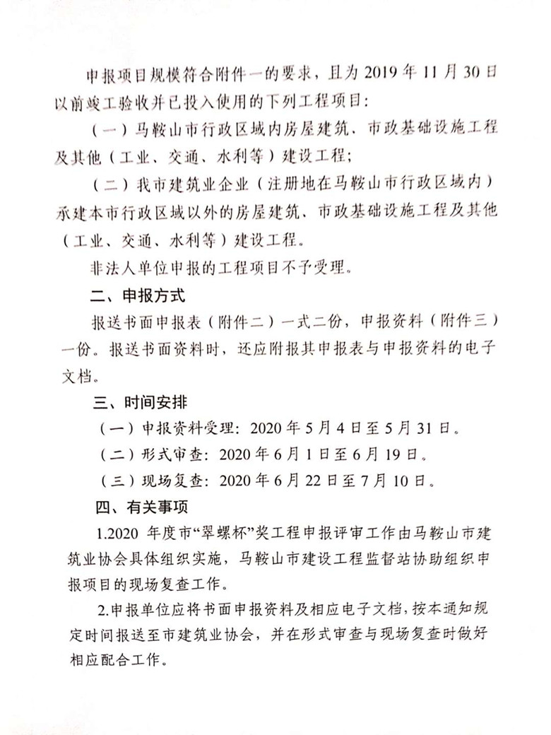 彩神(Vll)股份有限公司 - 追求健康一起成长