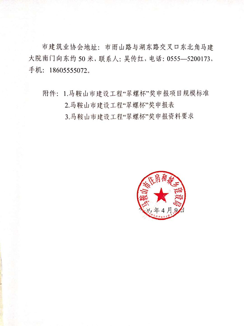 彩神(Vll)股份有限公司 - 追求健康一起成长