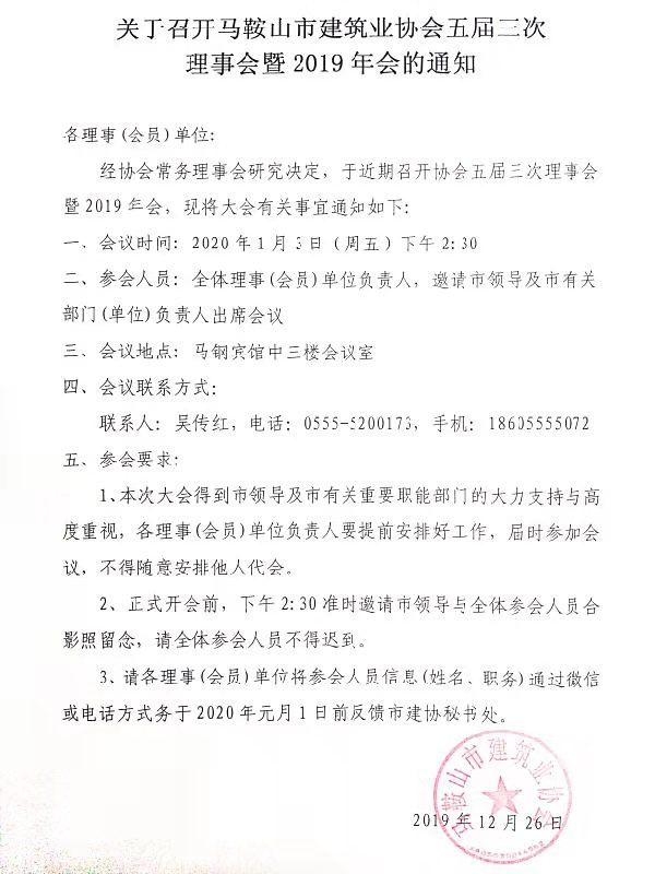 彩神(Vll)股份有限公司 - 追求健康一起成长