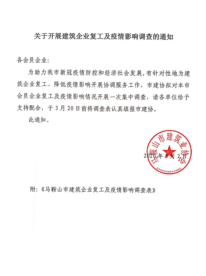 彩神(Vll)股份有限公司 - 追求健康一起成长
