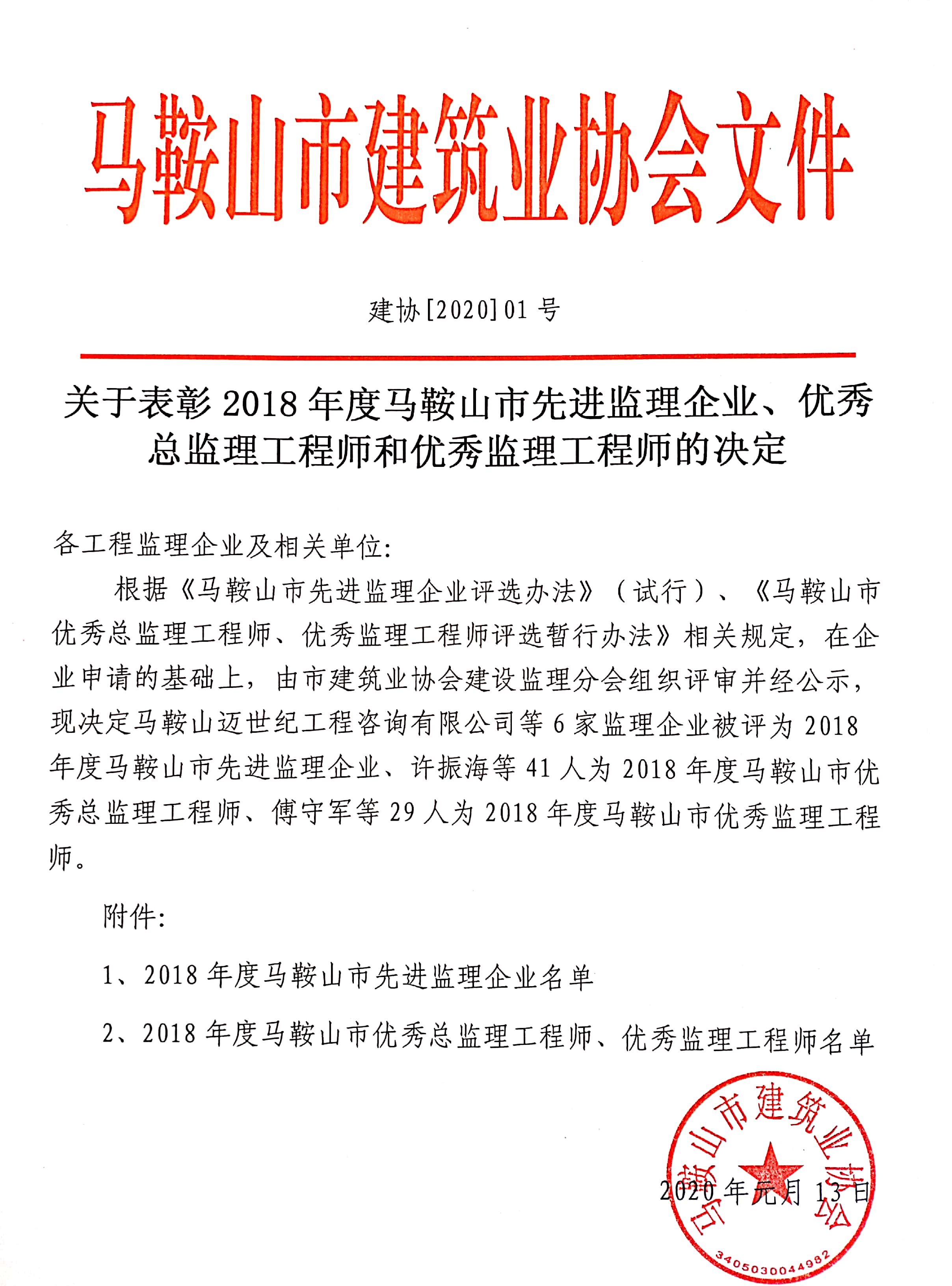 彩神(Vll)股份有限公司 - 追求健康一起成长