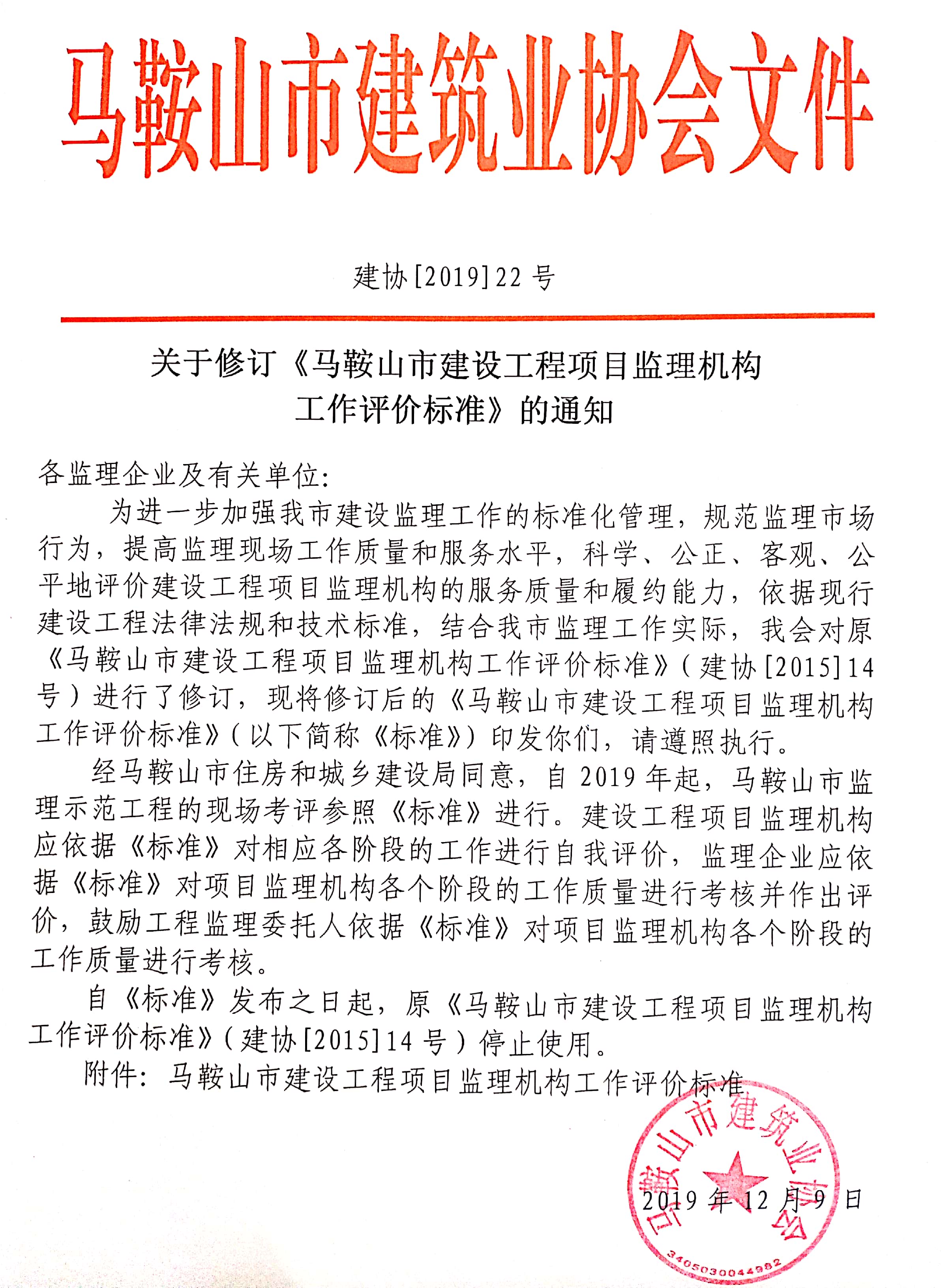 彩神(Vll)股份有限公司 - 追求健康一起成长