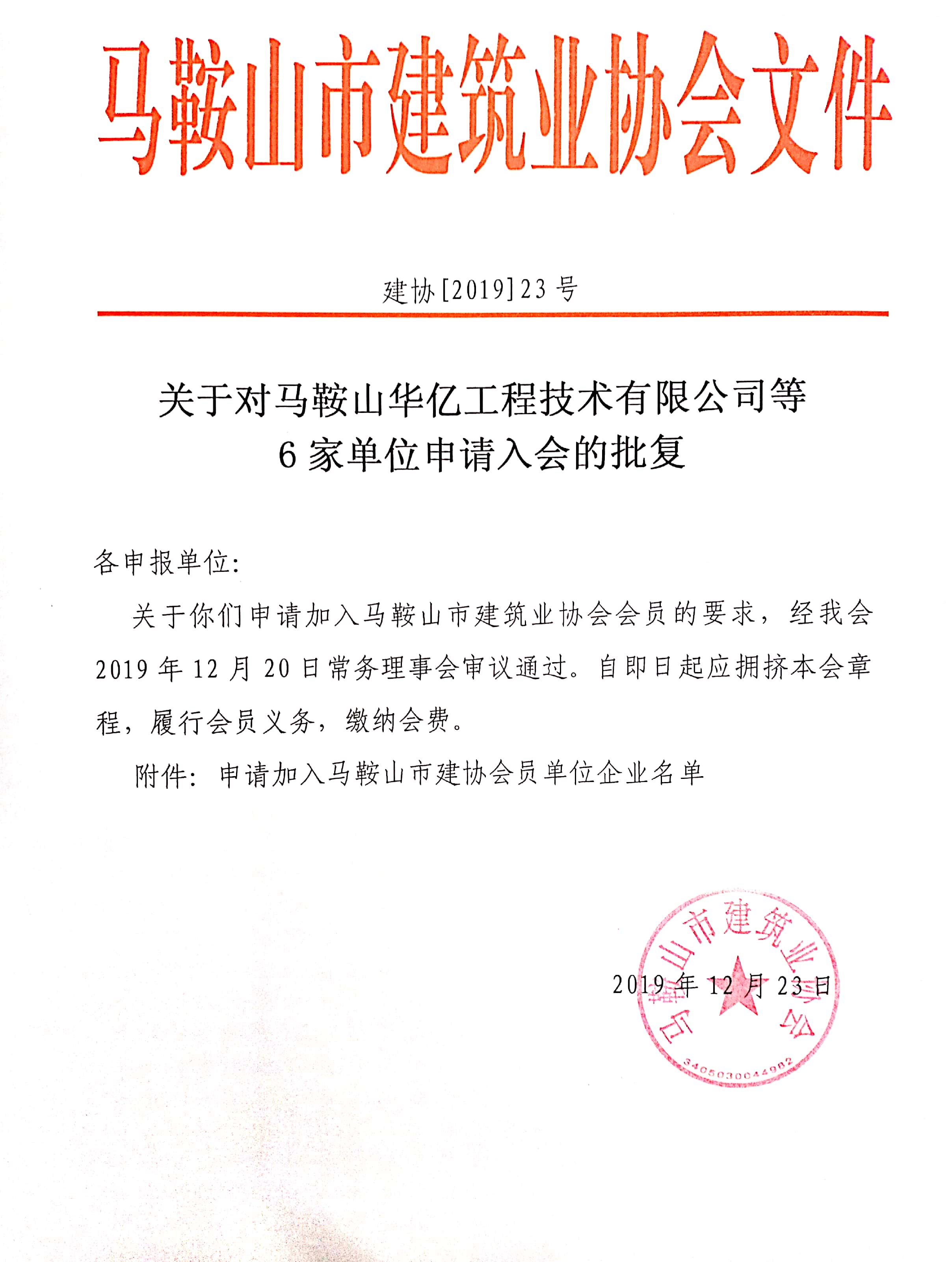 彩神(Vll)股份有限公司 - 追求健康一起成长