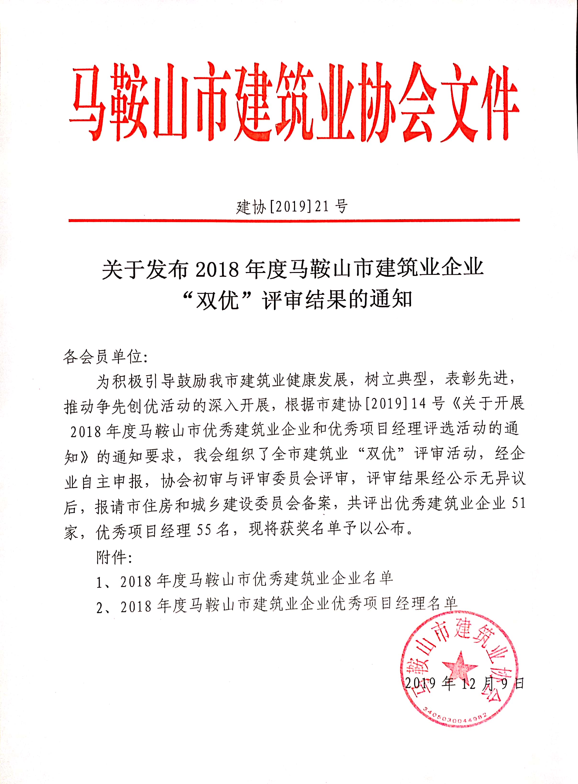 彩神(Vll)股份有限公司 - 追求健康一起成长