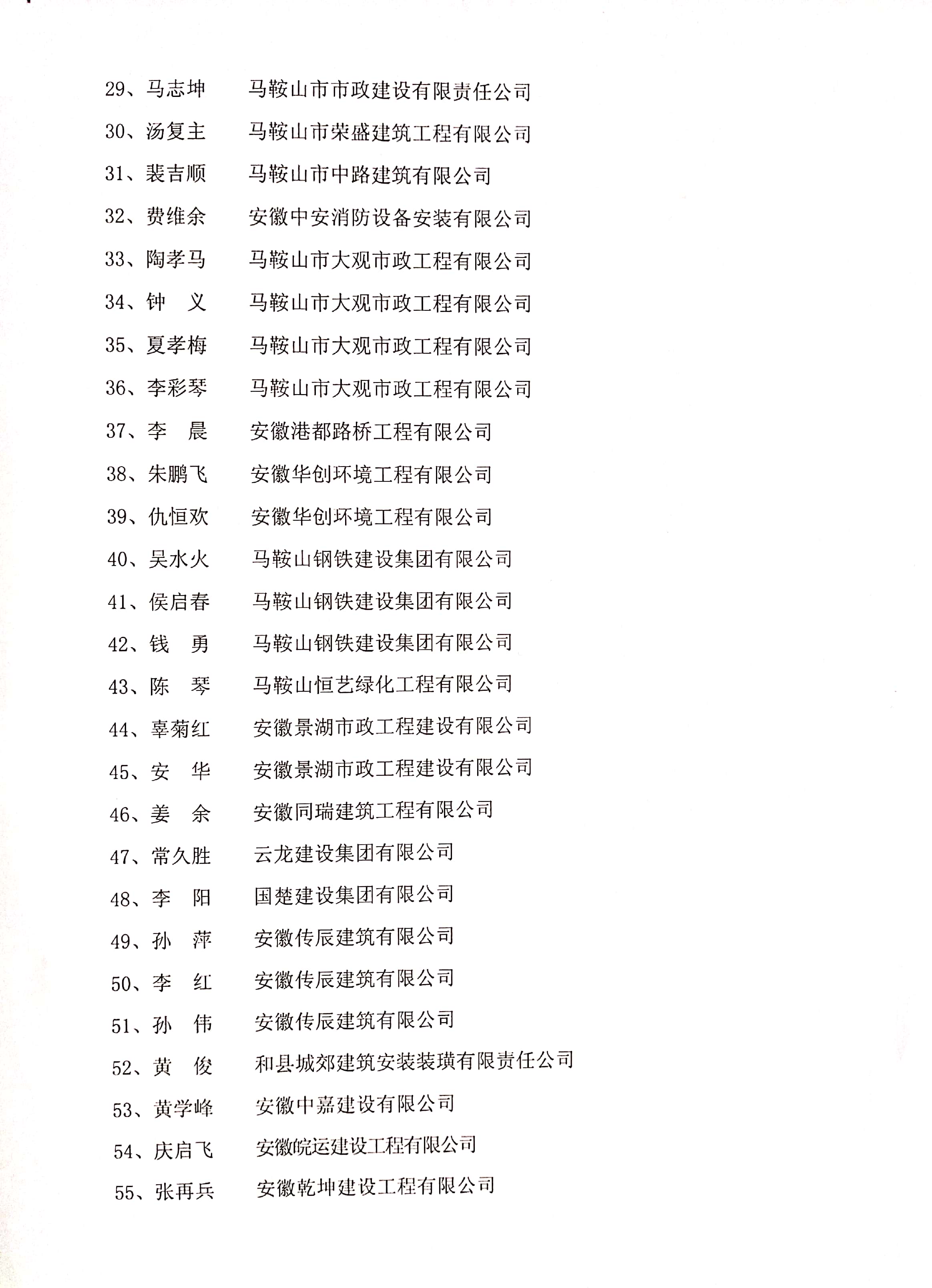 彩神(Vll)股份有限公司 - 追求健康一起成长