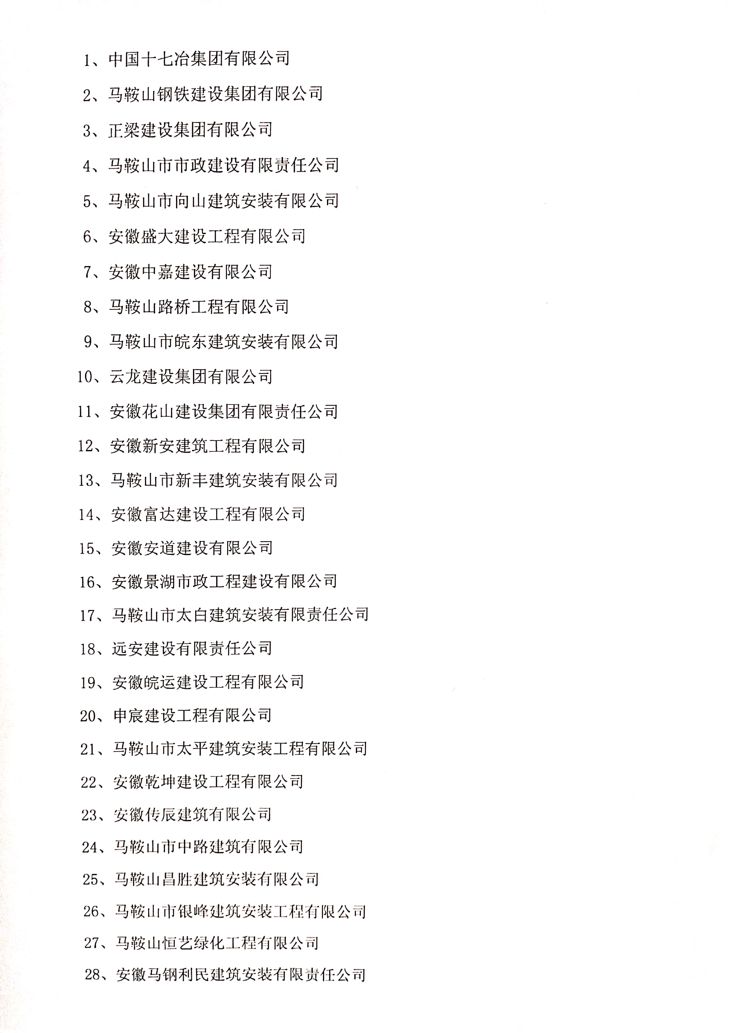 彩神(Vll)股份有限公司 - 追求健康一起成长