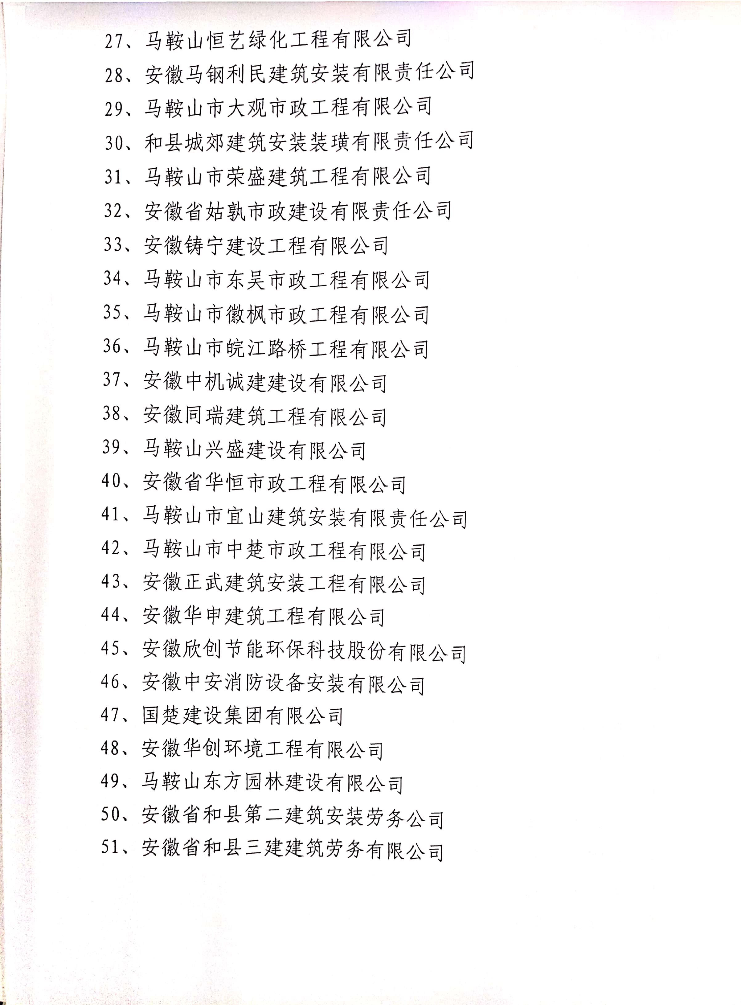 彩神(Vll)股份有限公司 - 追求健康一起成长