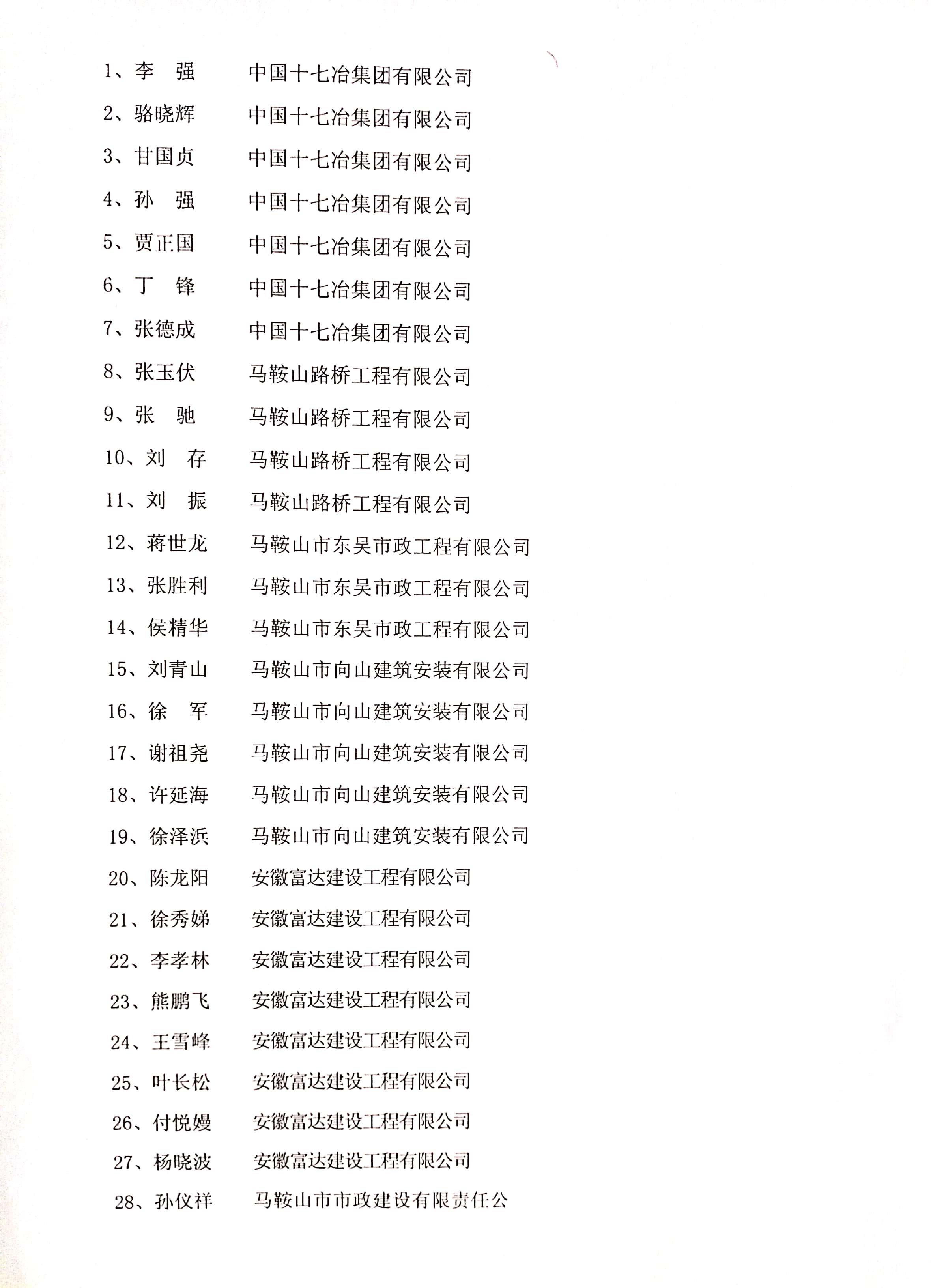 彩神(Vll)股份有限公司 - 追求健康一起成长