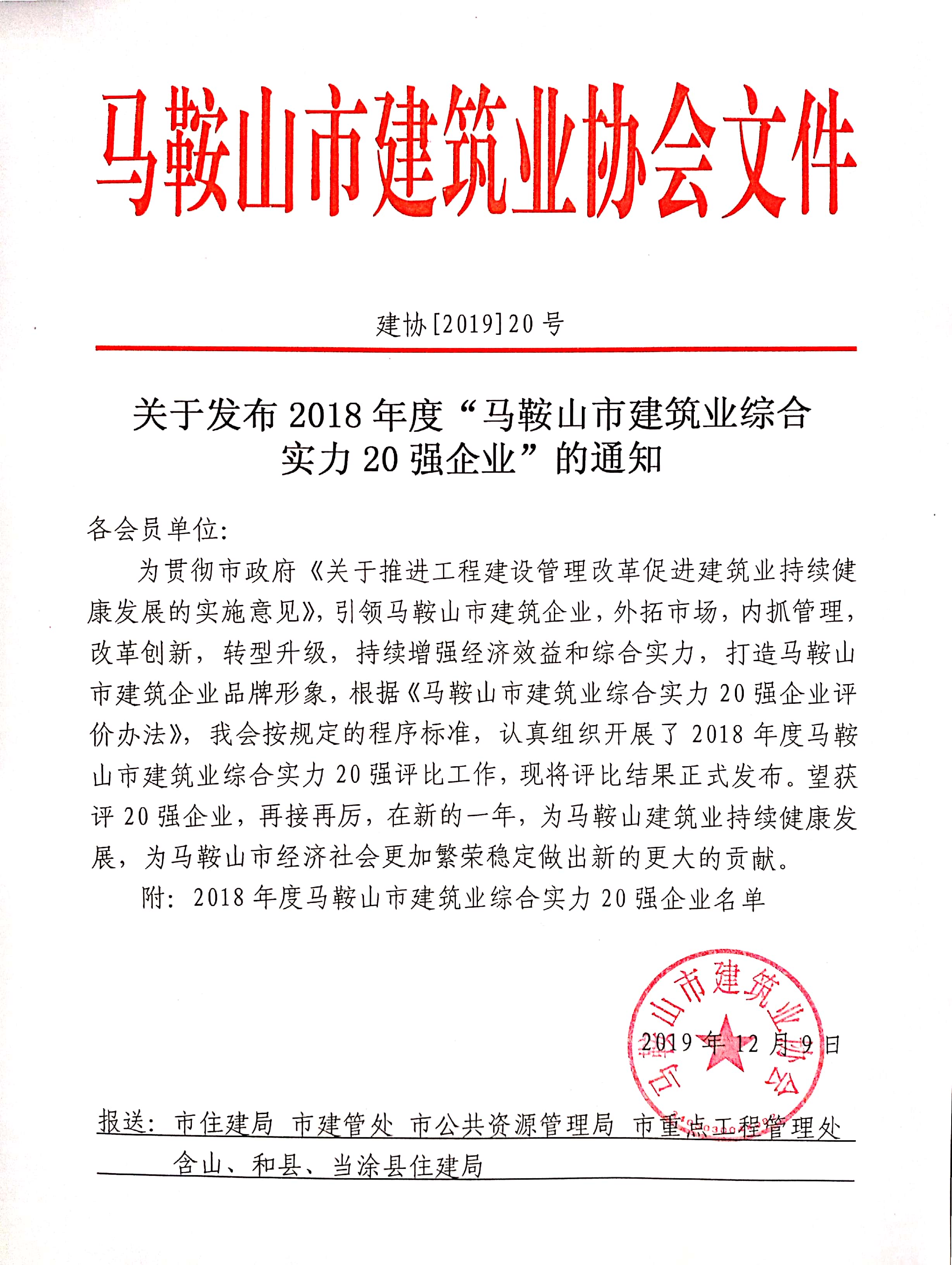 彩神(Vll)股份有限公司 - 追求健康一起成长