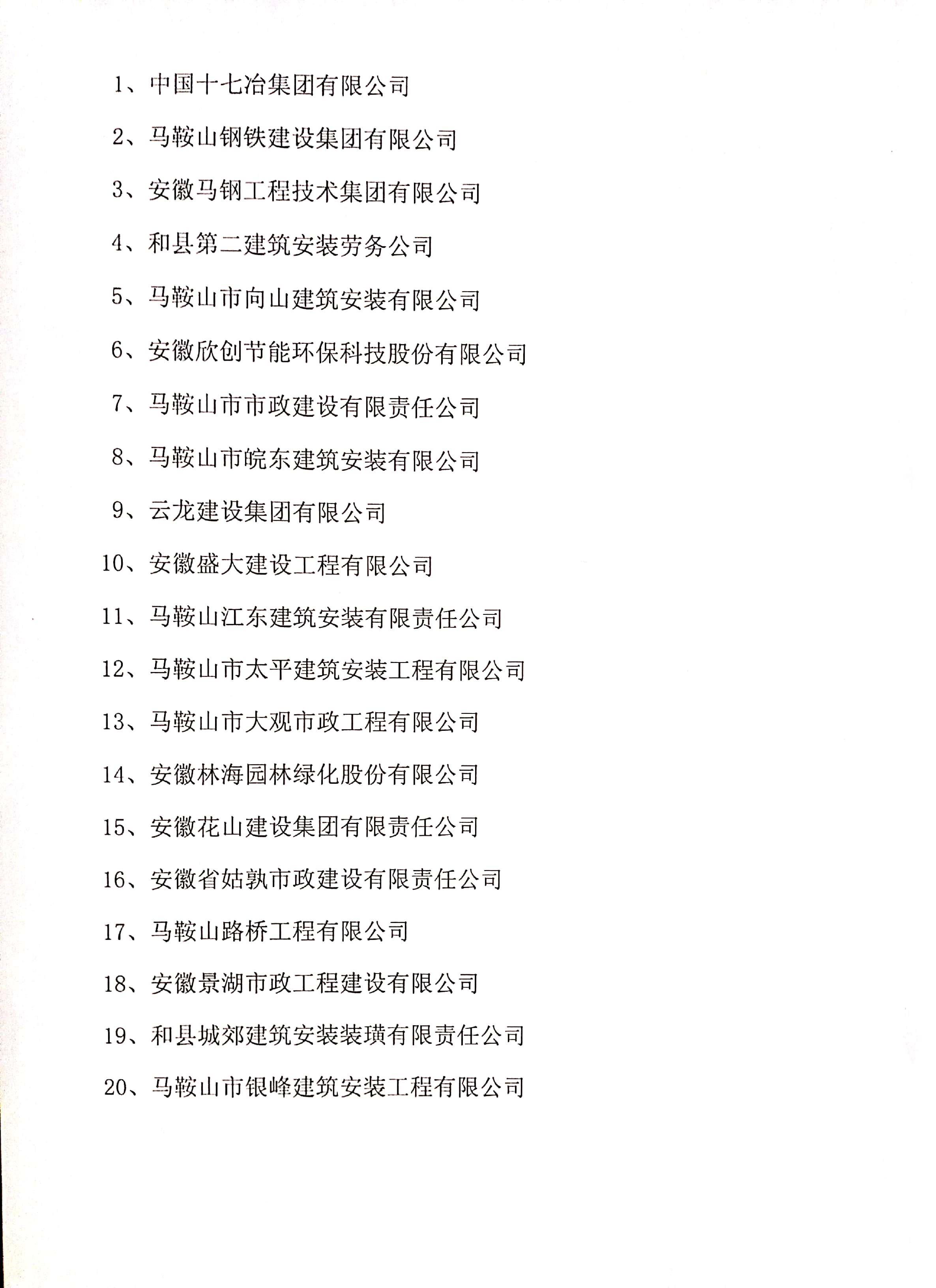 彩神(Vll)股份有限公司 - 追求健康一起成长