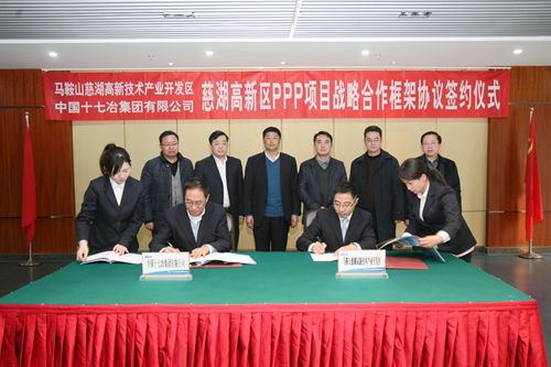彩神(Vll)股份有限公司 - 追求健康一起成长
