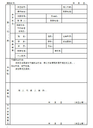 彩神(Vll)股份有限公司 - 追求健康一起成长