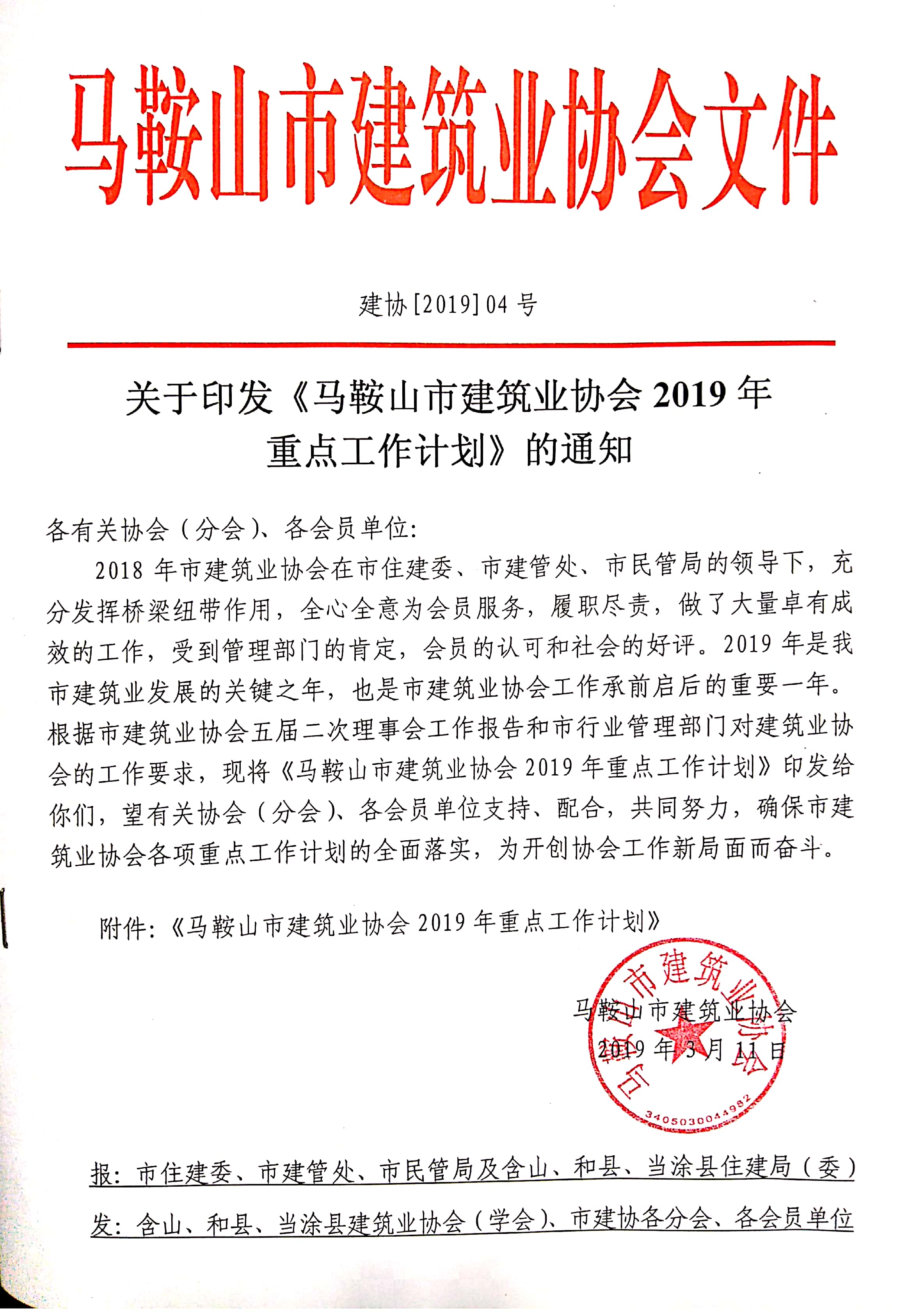 彩神(Vll)股份有限公司 - 追求健康一起成长