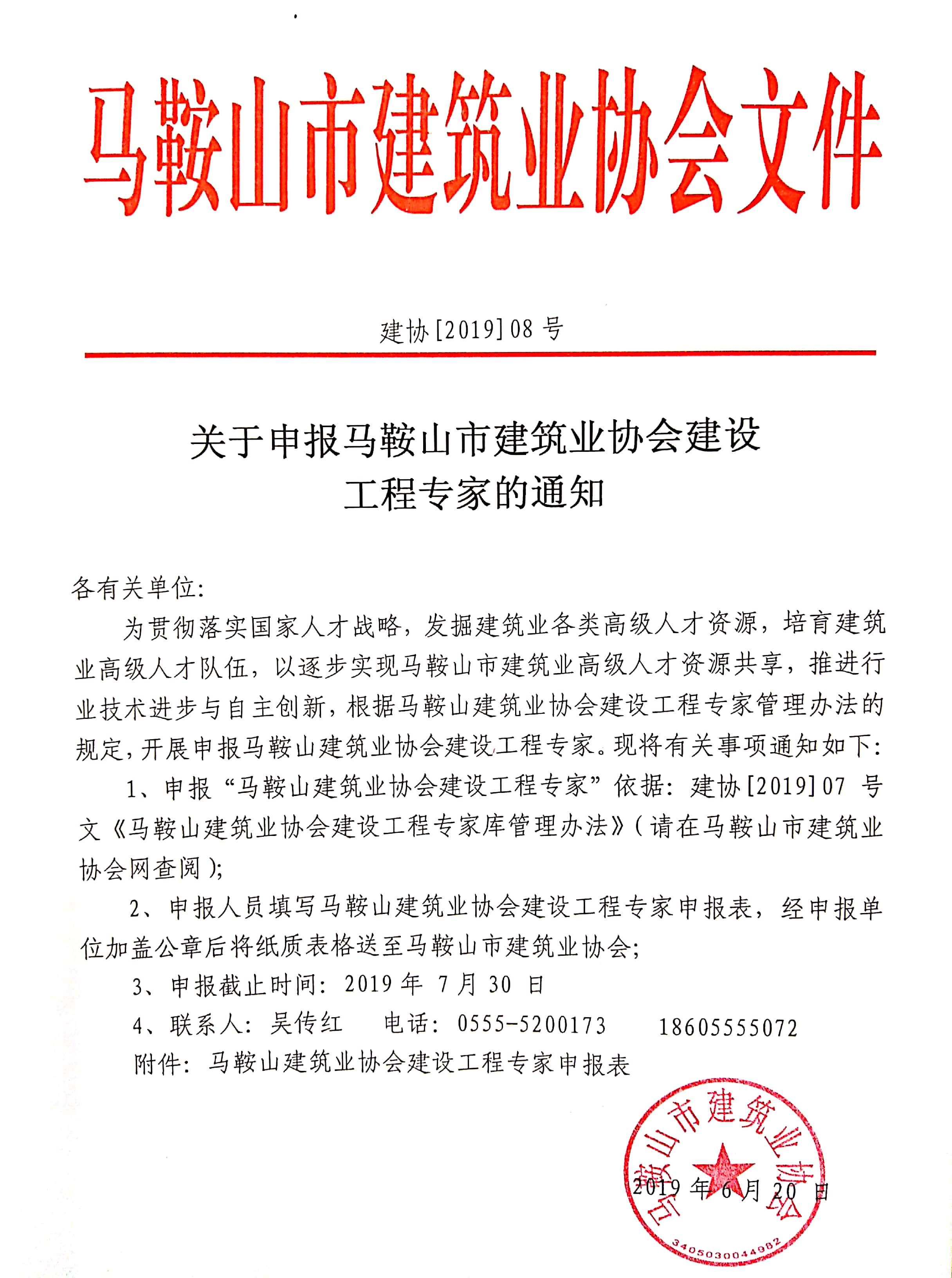 彩神(Vll)股份有限公司 - 追求健康一起成长