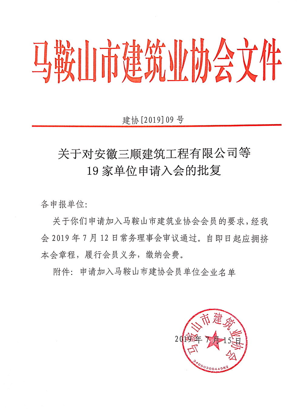彩神(Vll)股份有限公司 - 追求健康一起成长