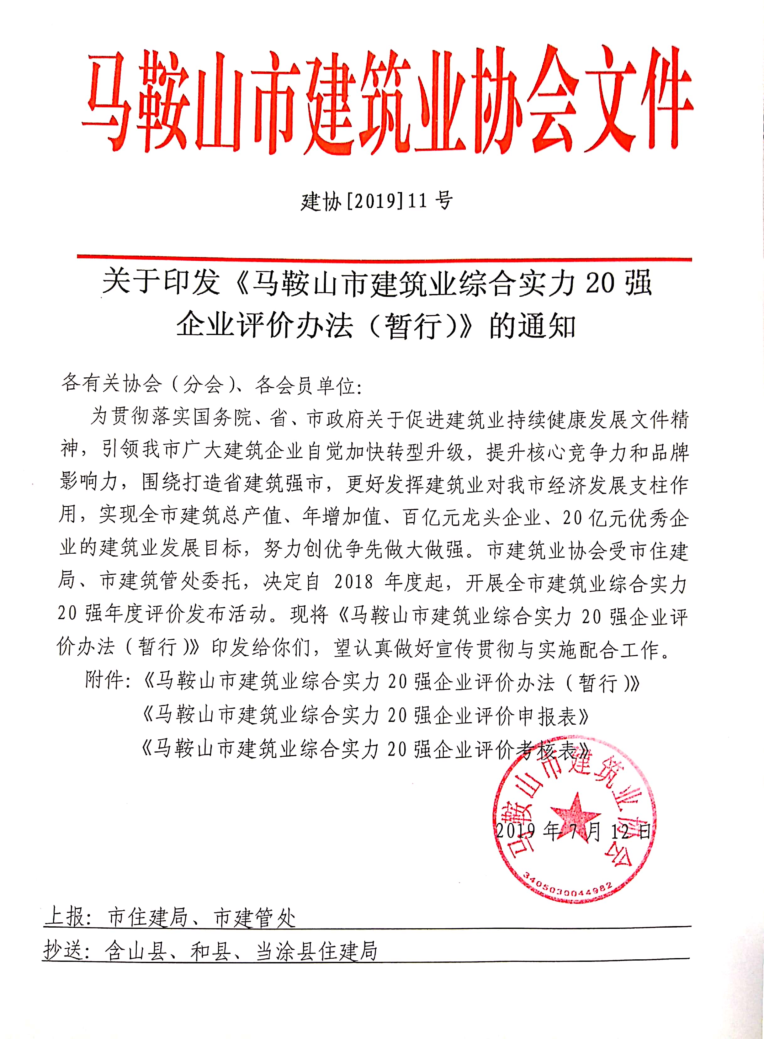 彩神(Vll)股份有限公司 - 追求健康一起成长