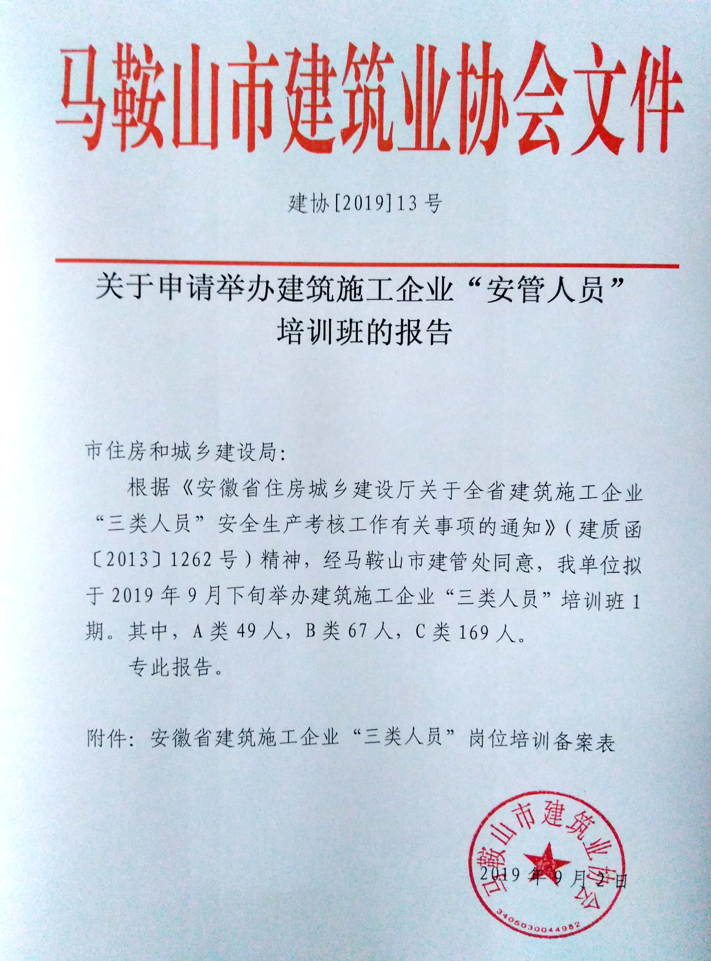 彩神(Vll)股份有限公司 - 追求健康一起成长
