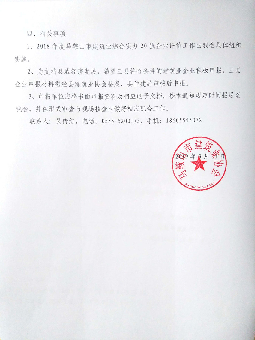 彩神(Vll)股份有限公司 - 追求健康一起成长