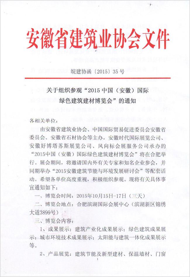 彩神(Vll)股份有限公司 - 追求健康一起成长