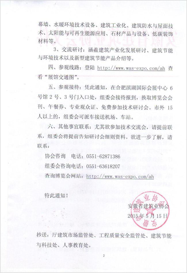 彩神(Vll)股份有限公司 - 追求健康一起成长