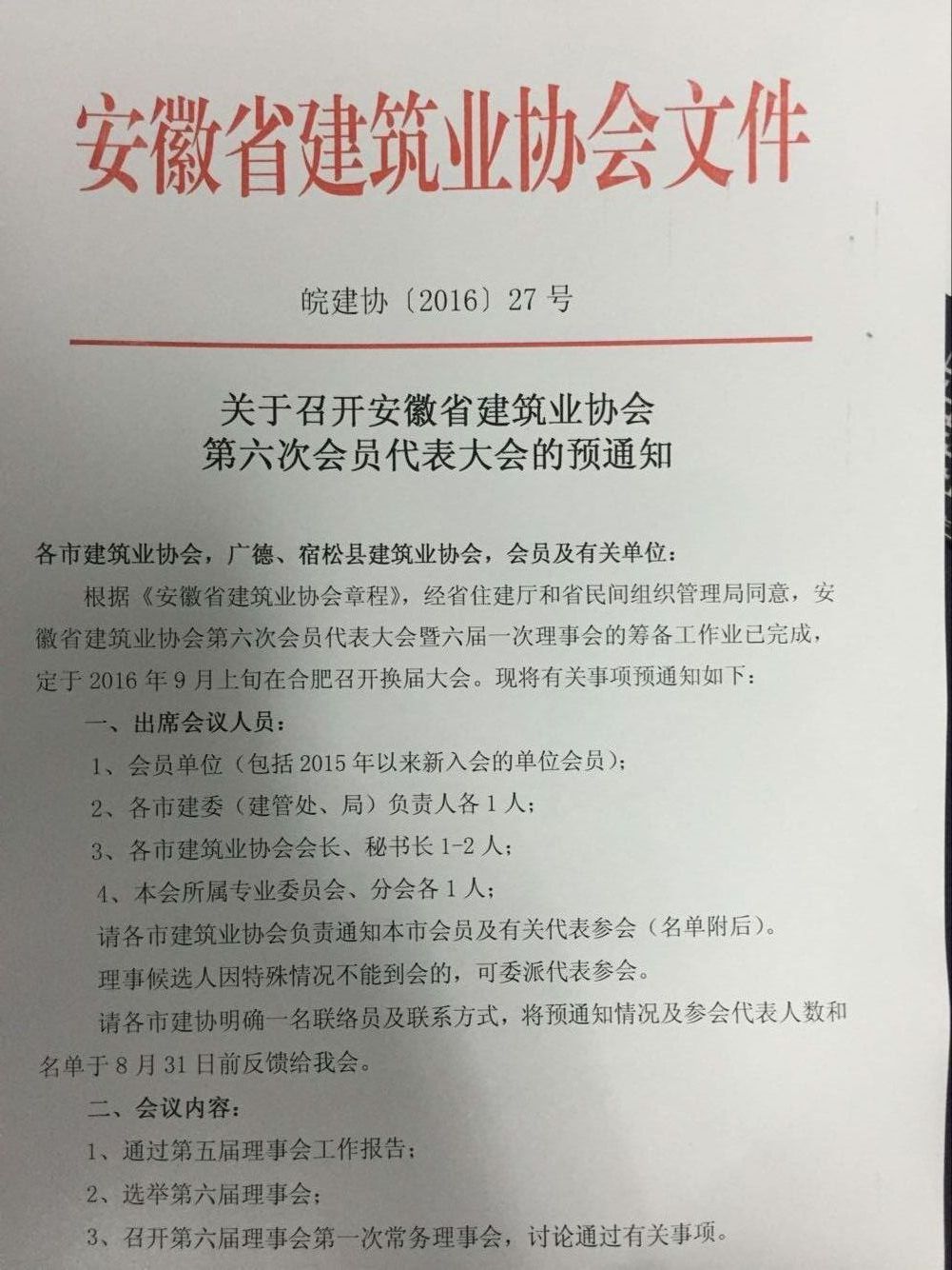 彩神(Vll)股份有限公司 - 追求健康一起成长