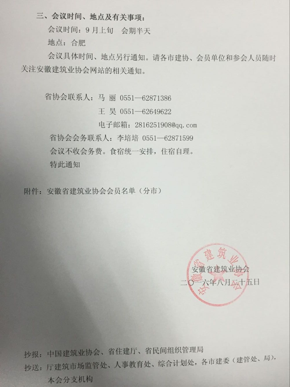 彩神(Vll)股份有限公司 - 追求健康一起成长