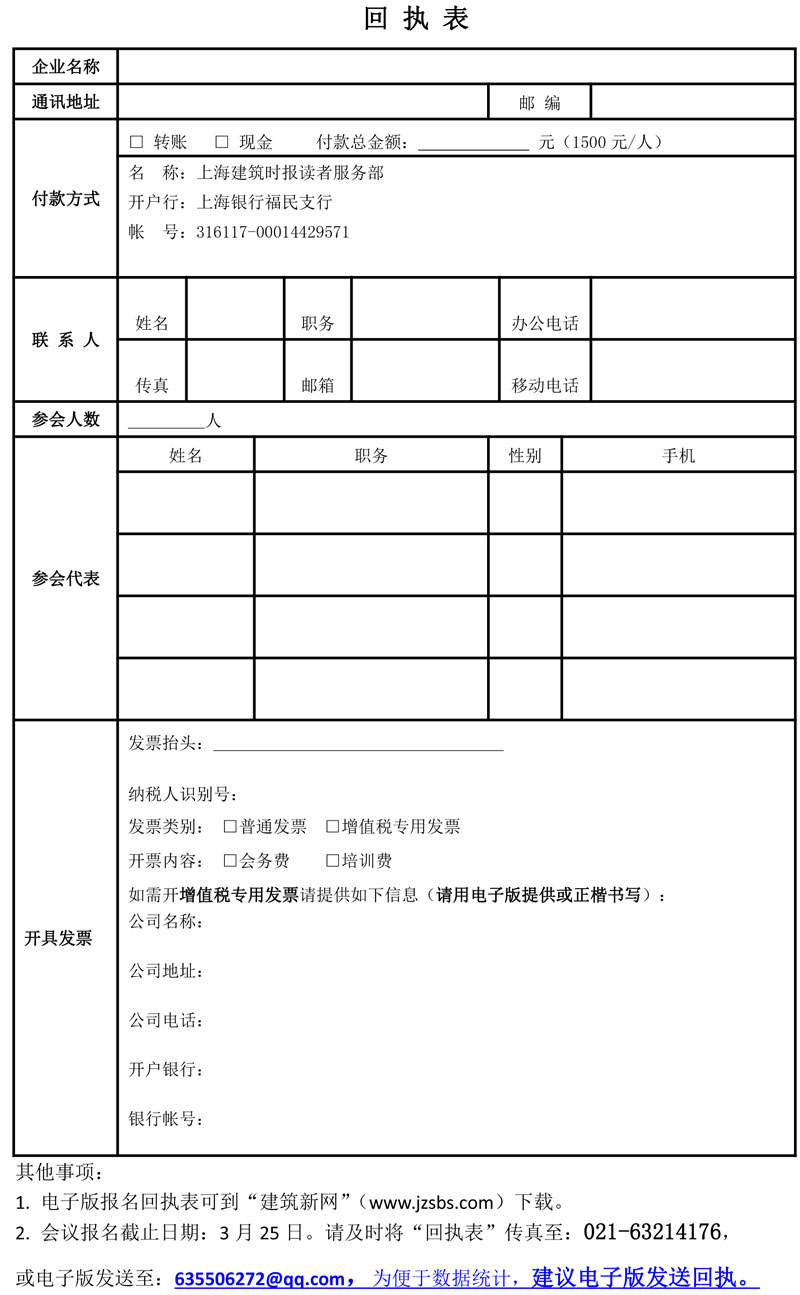 彩神(Vll)股份有限公司 - 追求健康一起成长