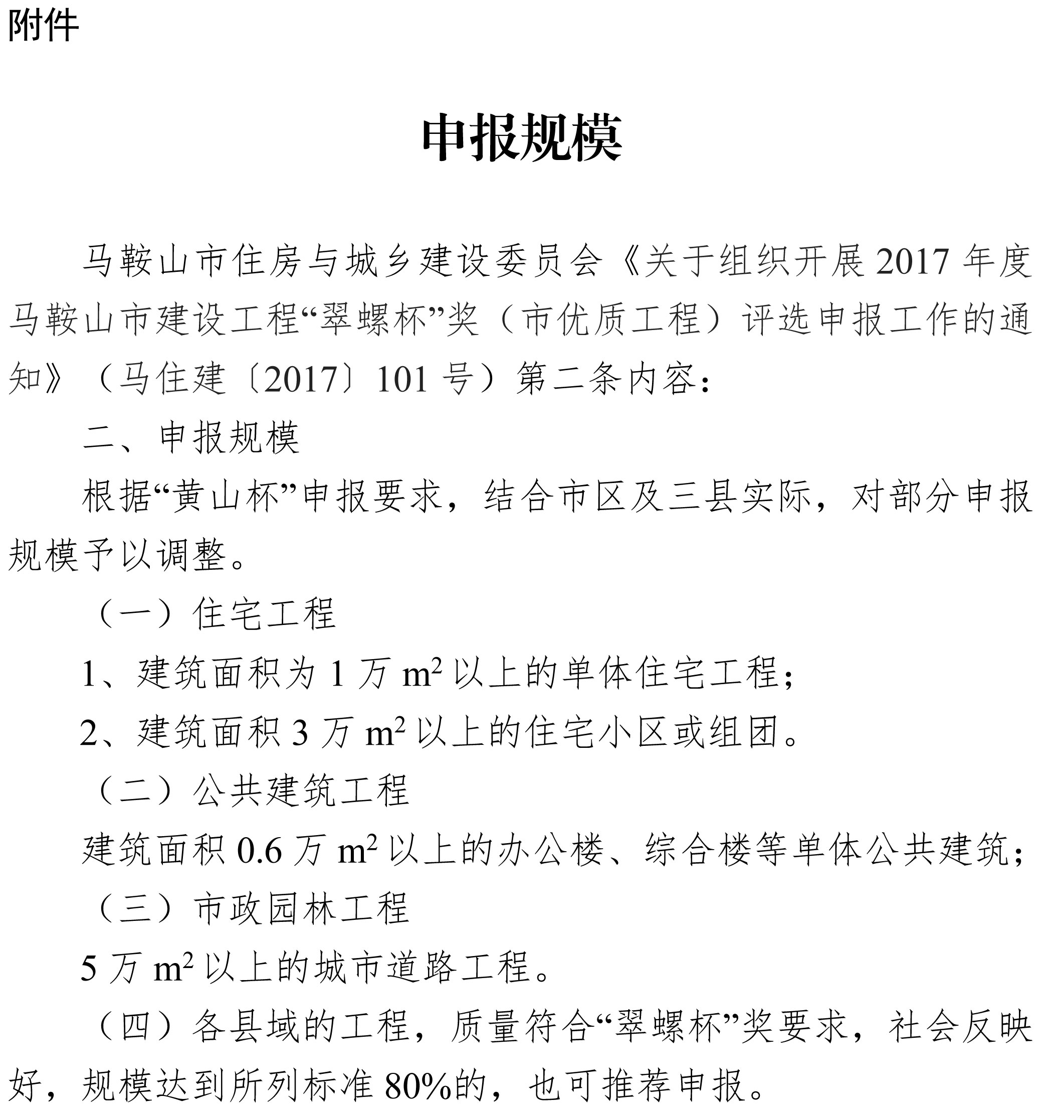 彩神(Vll)股份有限公司 - 追求健康一起成长