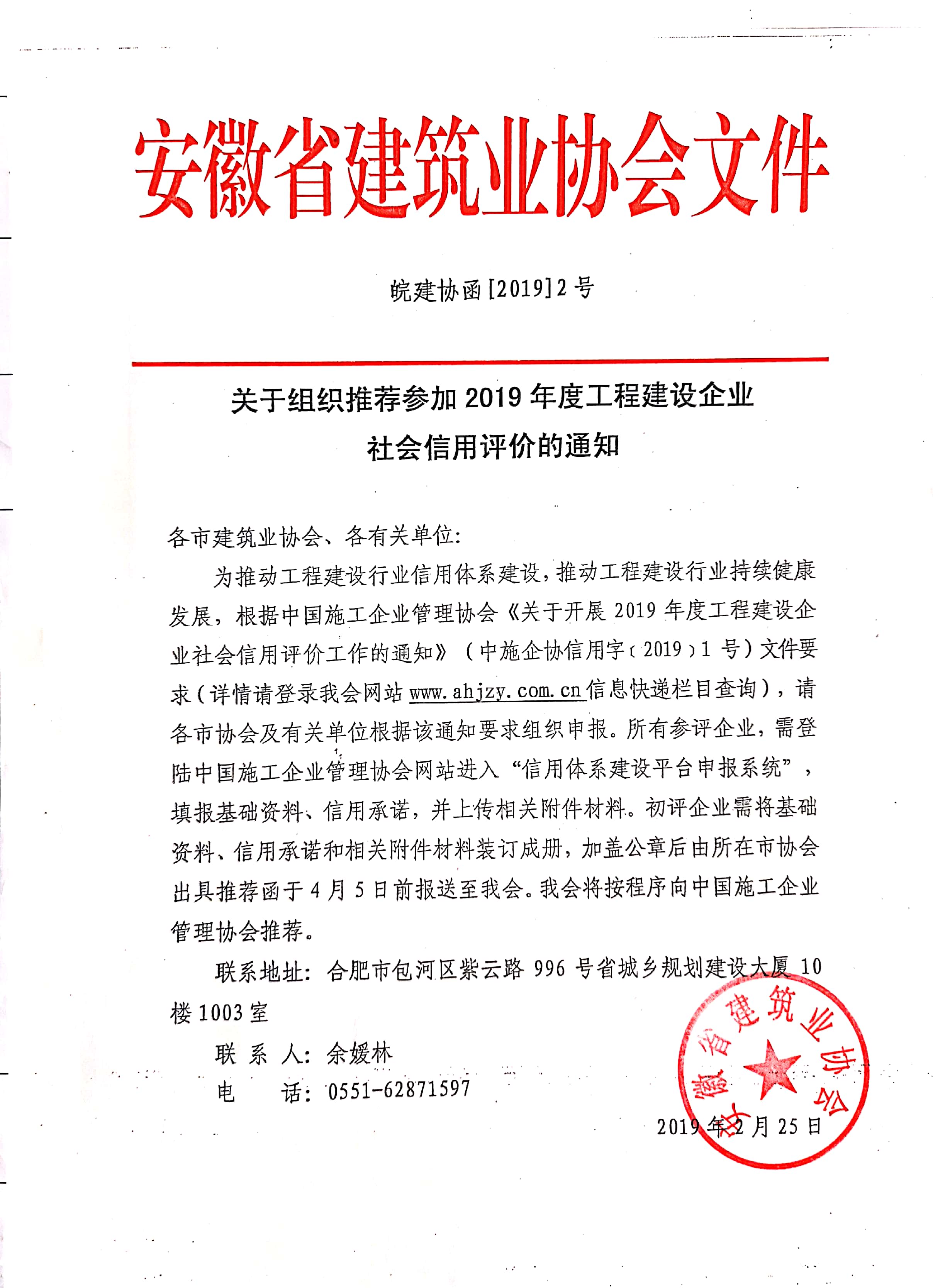 彩神(Vll)股份有限公司 - 追求健康一起成长