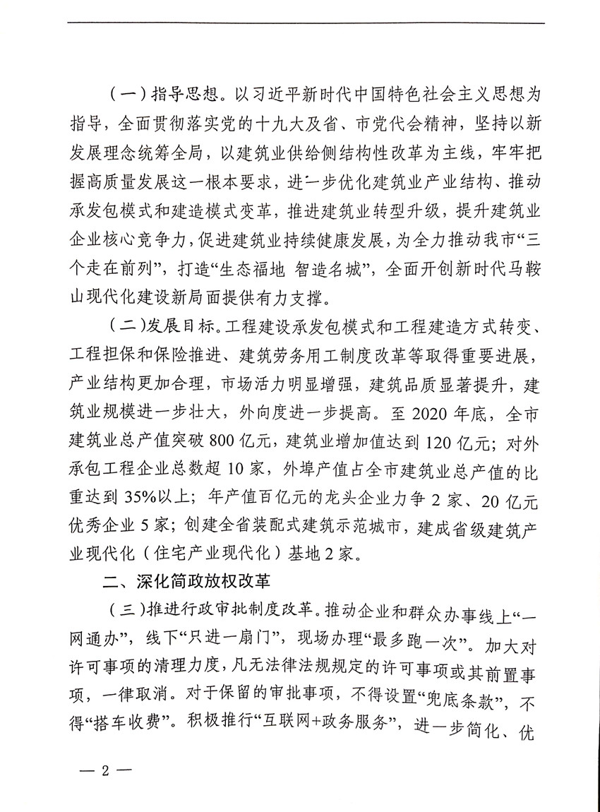彩神(Vll)股份有限公司 - 追求健康一起成长