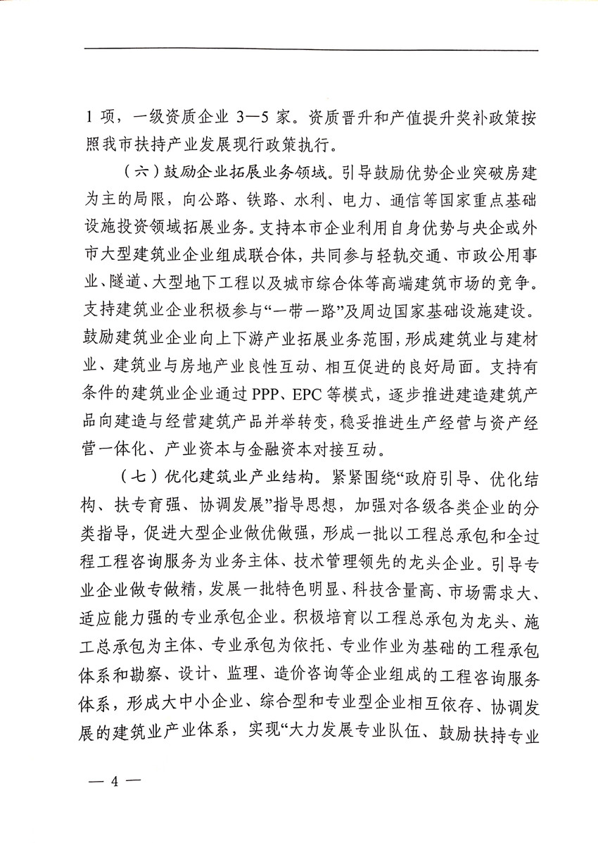 彩神(Vll)股份有限公司 - 追求健康一起成长