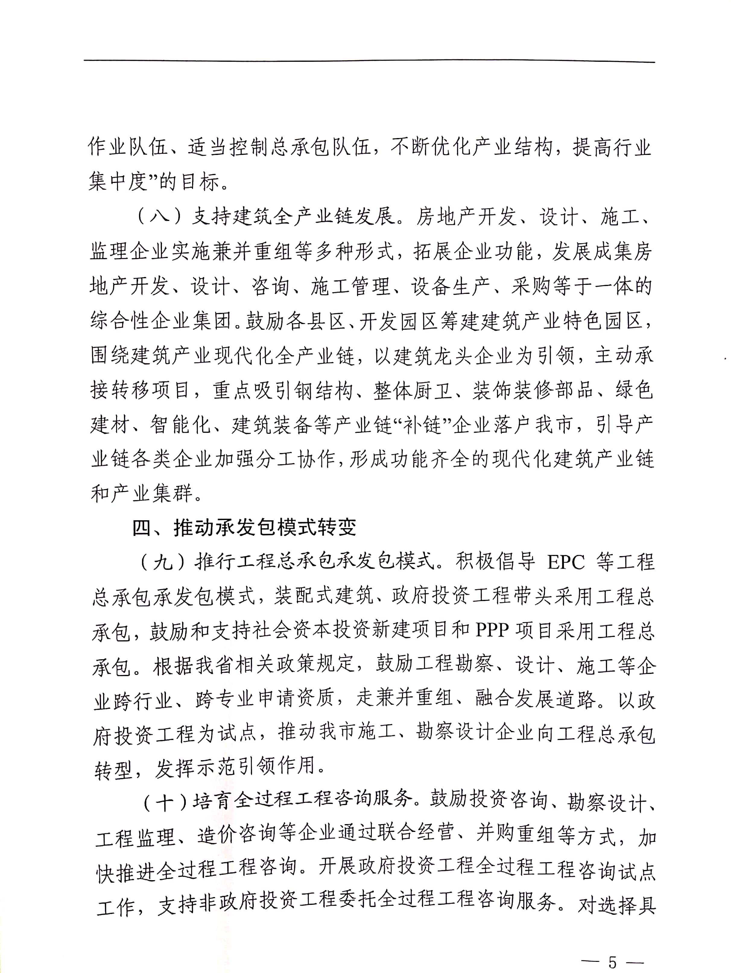 彩神(Vll)股份有限公司 - 追求健康一起成长