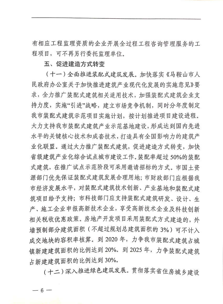 彩神(Vll)股份有限公司 - 追求健康一起成长