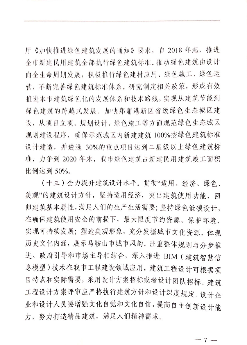 彩神(Vll)股份有限公司 - 追求健康一起成长
