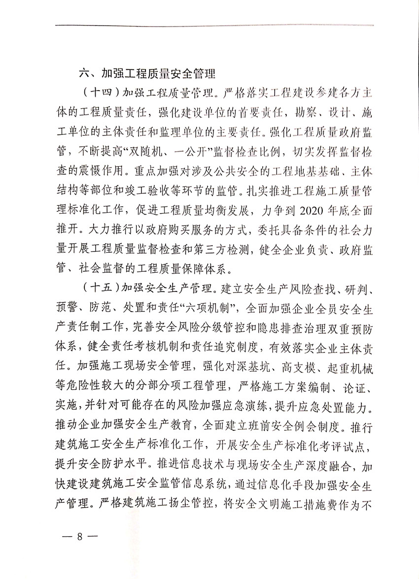 彩神(Vll)股份有限公司 - 追求健康一起成长