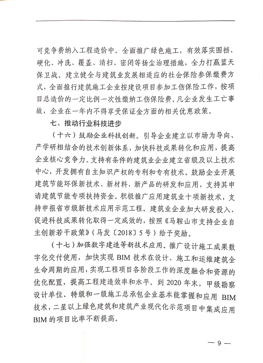 彩神(Vll)股份有限公司 - 追求健康一起成长