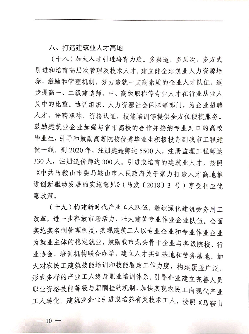 彩神(Vll)股份有限公司 - 追求健康一起成长