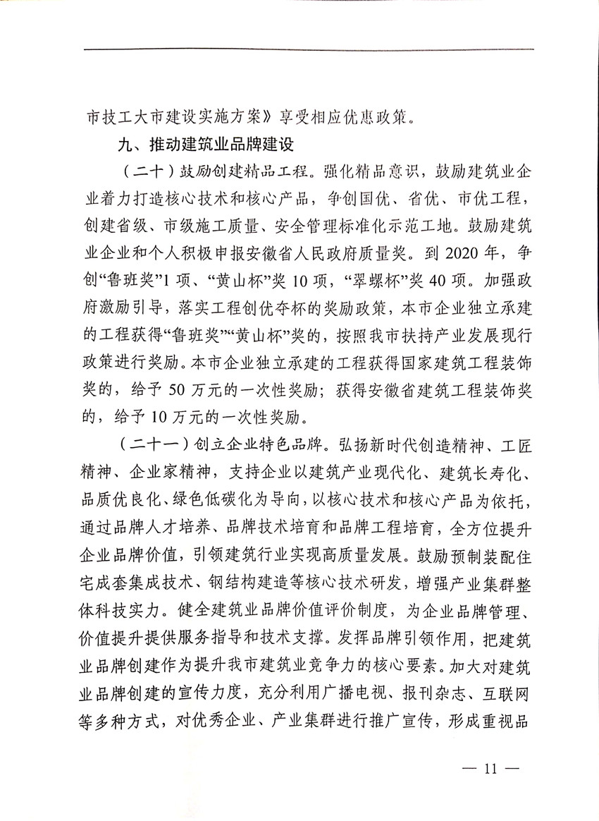 彩神(Vll)股份有限公司 - 追求健康一起成长
