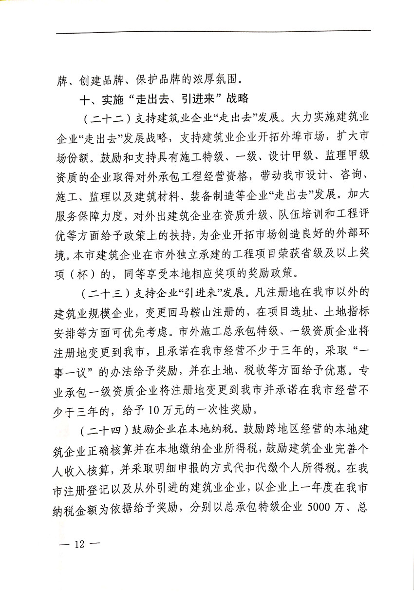 彩神(Vll)股份有限公司 - 追求健康一起成长