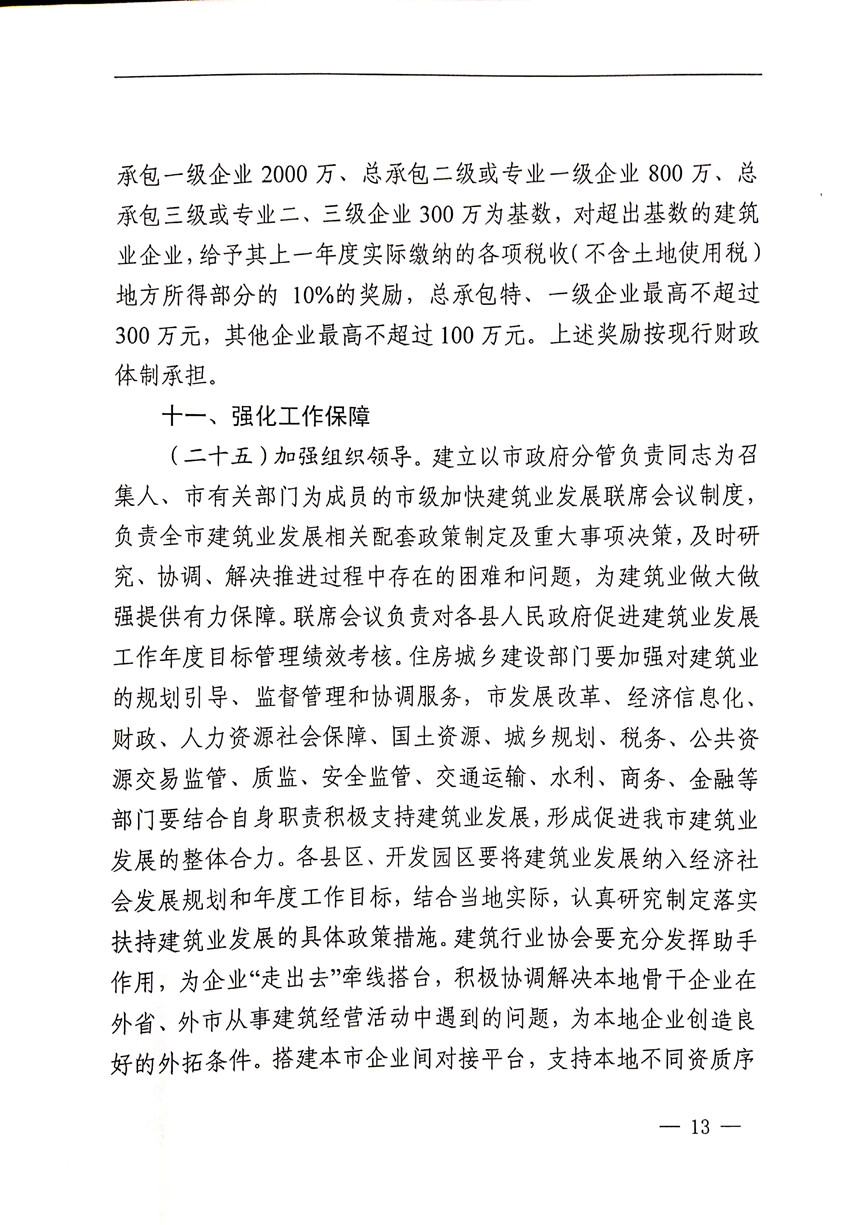 彩神(Vll)股份有限公司 - 追求健康一起成长