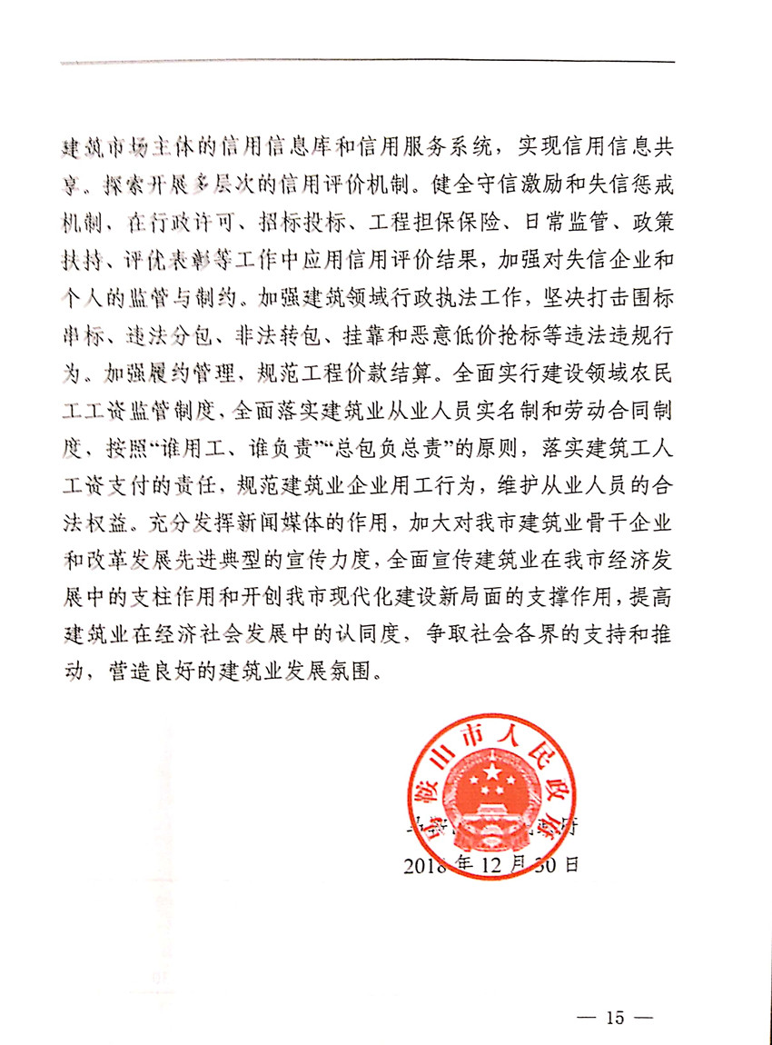 彩神(Vll)股份有限公司 - 追求健康一起成长