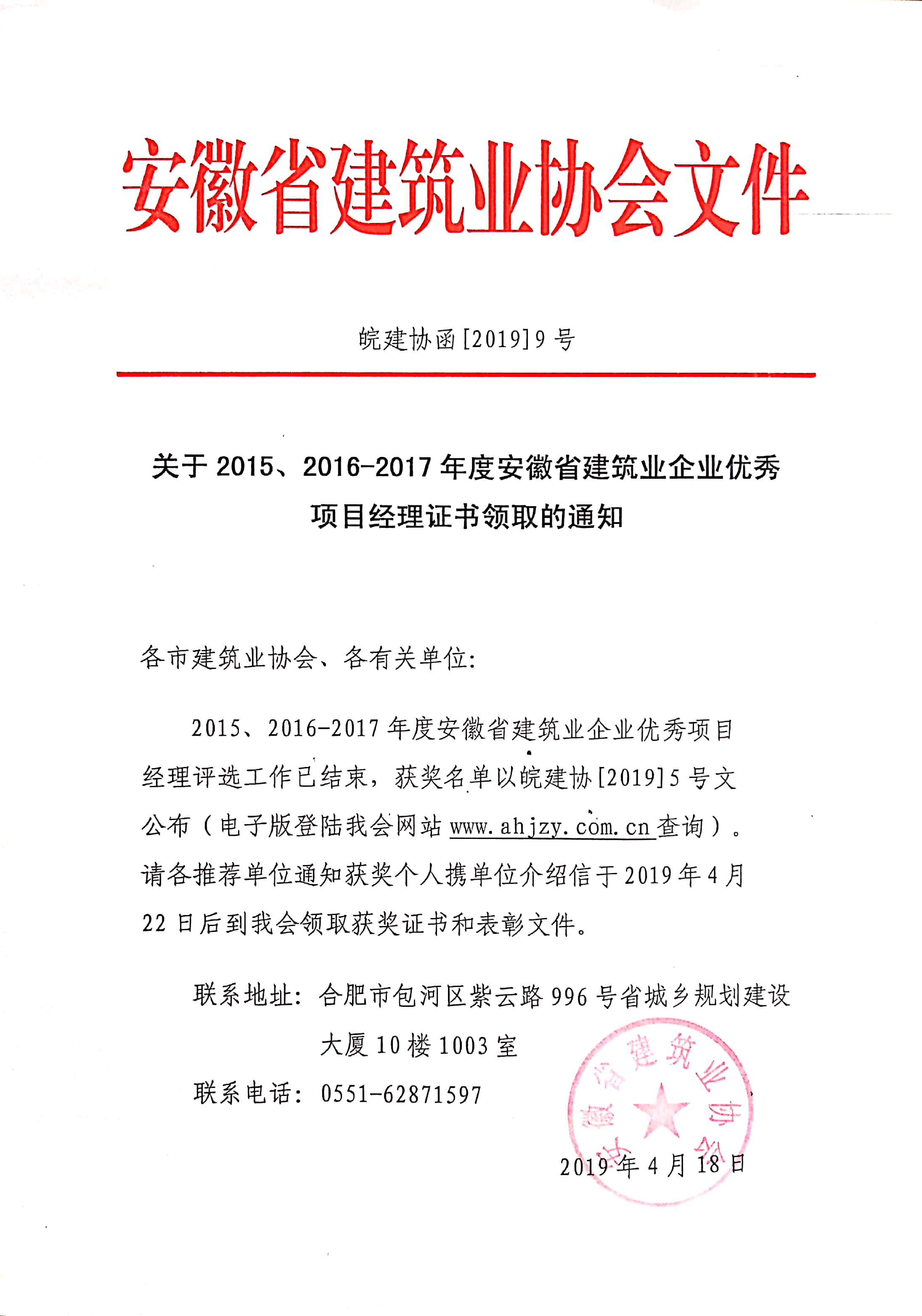 彩神(Vll)股份有限公司 - 追求健康一起成长