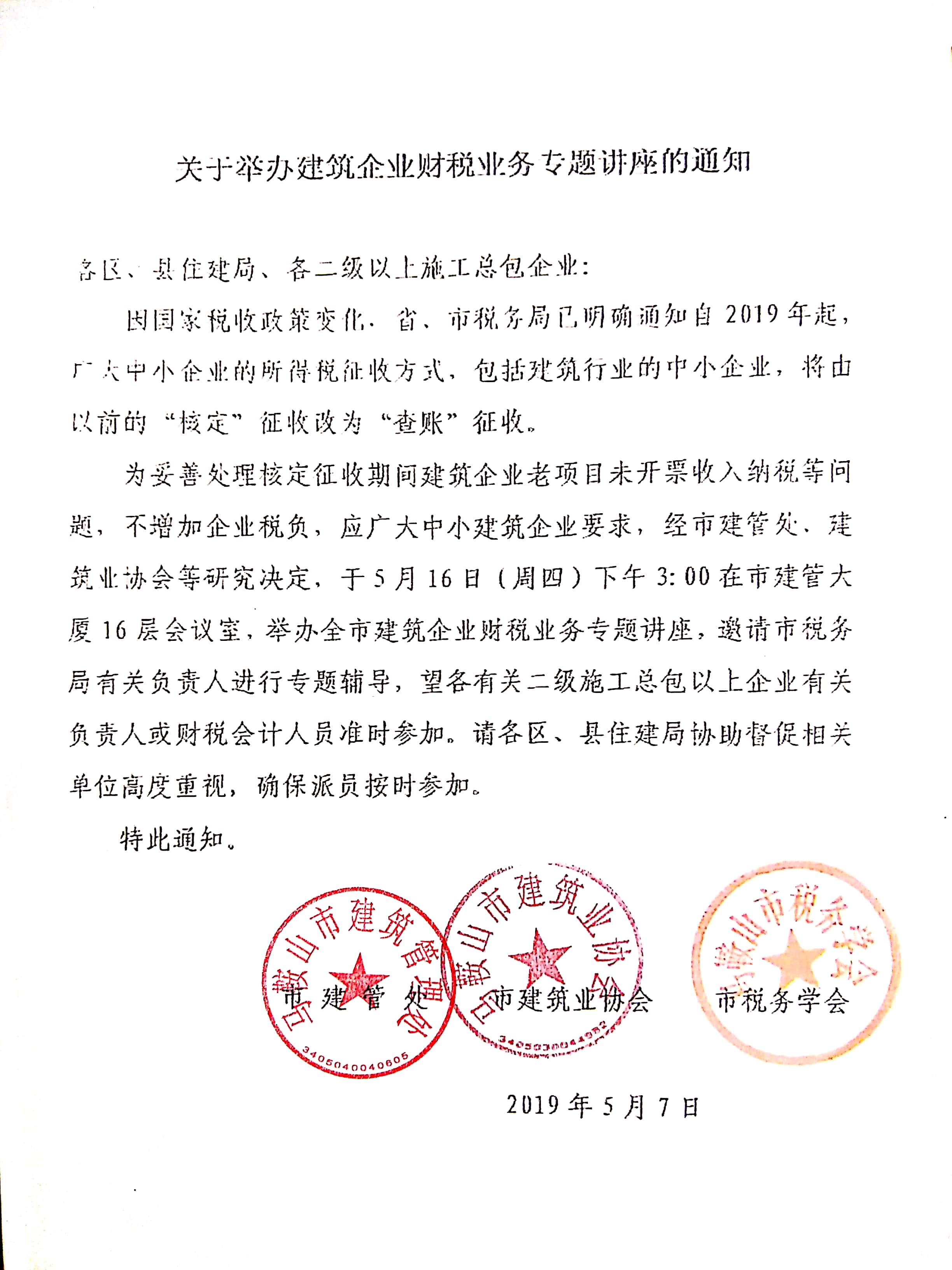 彩神(Vll)股份有限公司 - 追求健康一起成长