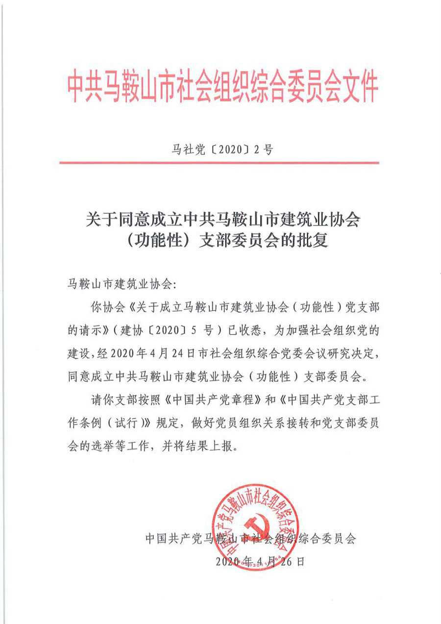 彩神(Vll)股份有限公司 - 追求健康一起成长