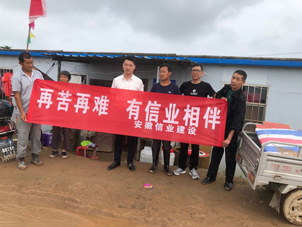 彩神(Vll)股份有限公司 - 追求健康一起成长