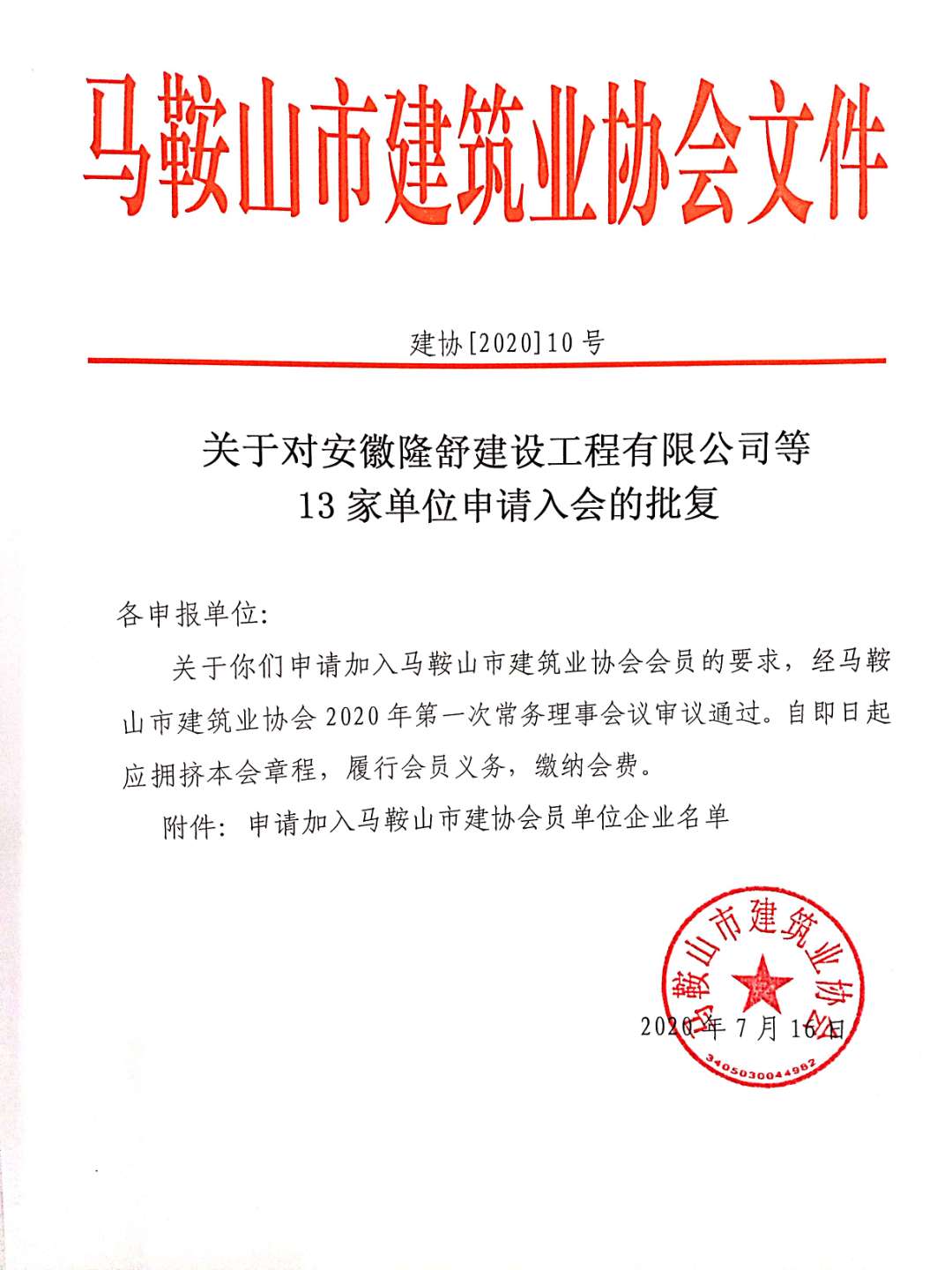 彩神(Vll)股份有限公司 - 追求健康一起成长