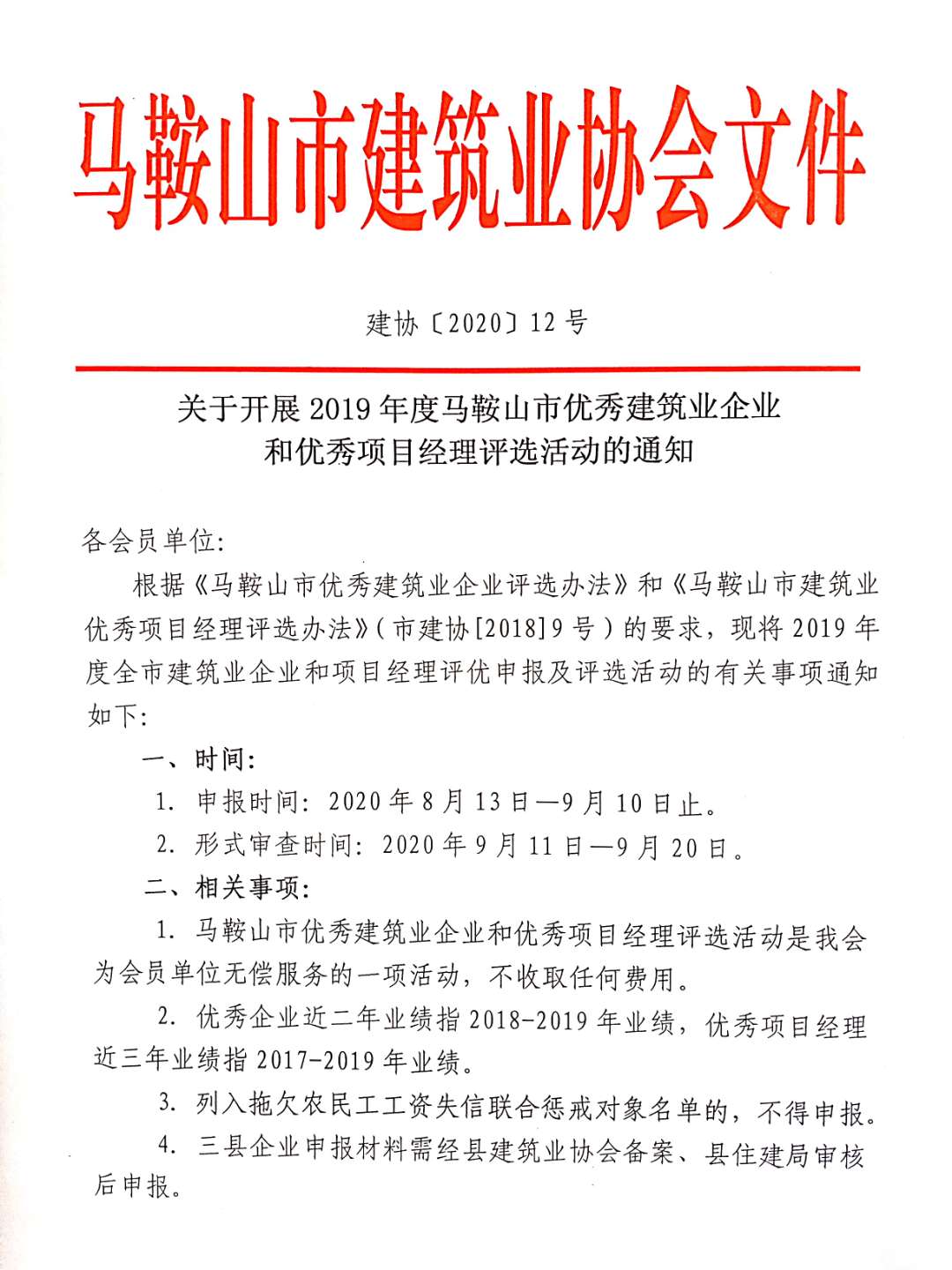 彩神(Vll)股份有限公司 - 追求健康一起成长