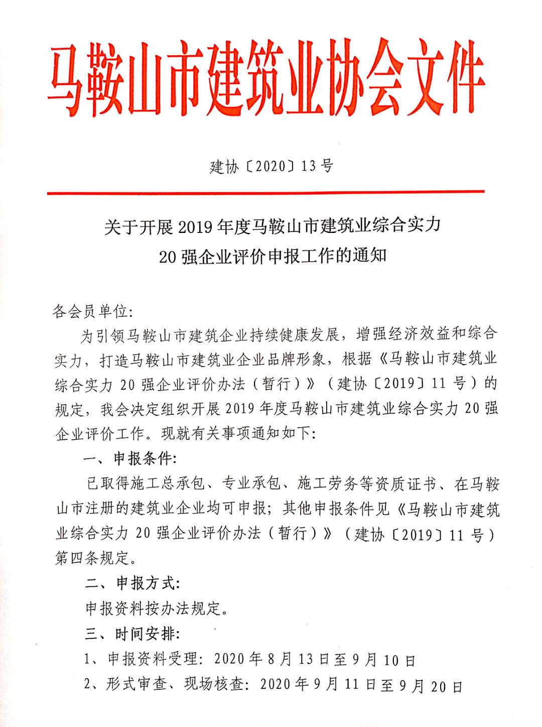 彩神(Vll)股份有限公司 - 追求健康一起成长