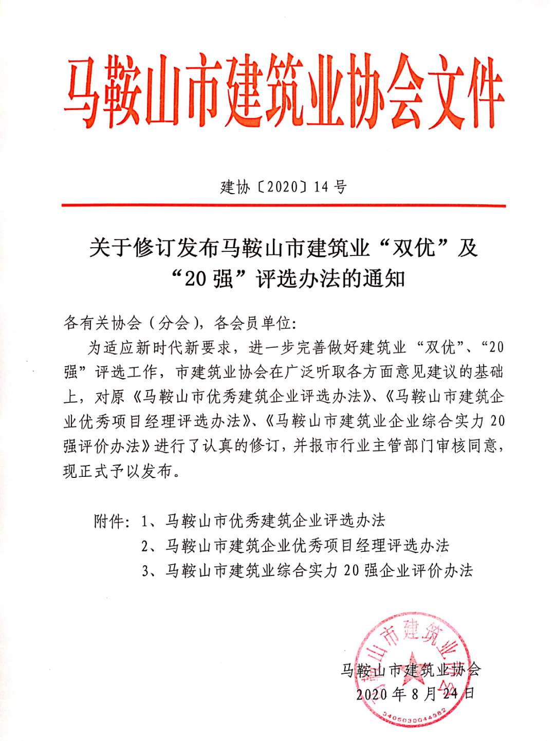 彩神(Vll)股份有限公司 - 追求健康一起成长