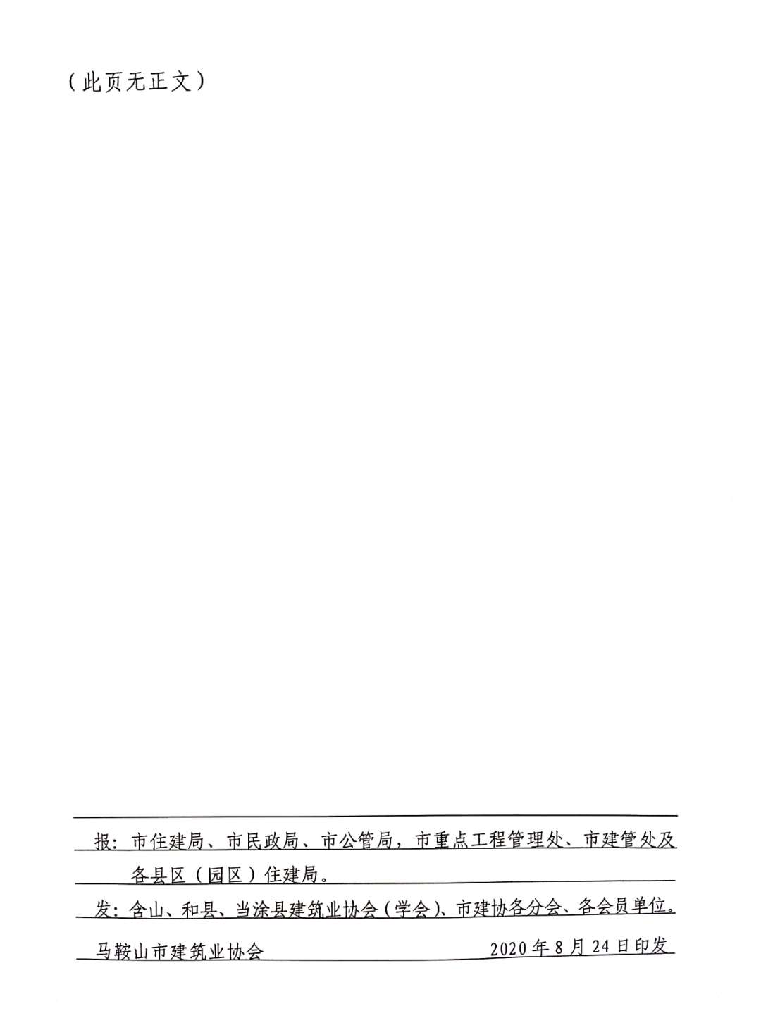 彩神(Vll)股份有限公司 - 追求健康一起成长